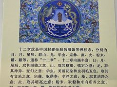 -安阳博物馆