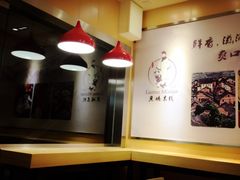 -老妈米线(金座店)