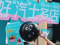 -天河领展广场