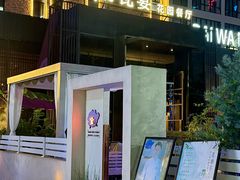 -黛遇·黛瓦宴花园餐厅