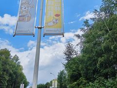 -长白山万达国际度假区