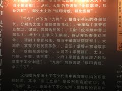 -汉景帝阳陵博物院
