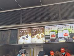门面-南方迷宗大包(湖滨店)