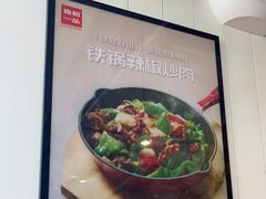-嘉和一品粥(方庄店)