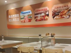 -呷哺呷哺 黄金牧场 (中发百旺店)