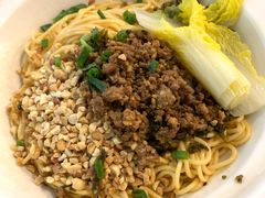 宜宾燃面-三生小馆(亭知路店)