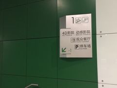 -中国科学技术馆影院