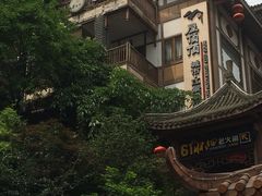 门面-屋顶顶城市·江景酒店-客房部