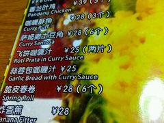 -热浪岛马来餐厅