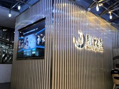 -星悦荟健身游泳(珠江新城店)