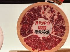 -左庭右院鲜牛肉火锅(环球港店)