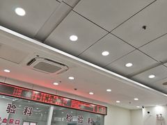 -上海仁爱医院