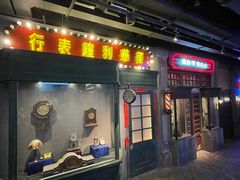 门面-和平菓局(王府井店)