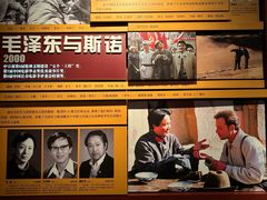 -长影旧址博物馆