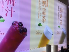 -鸡鸣赐茶(鸡鸣寺路店)