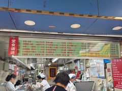 -芳婆糕团店(王府大街店)