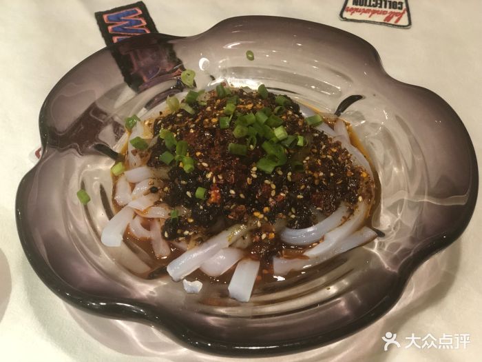 三百梯歌乐山辣子鸡(解放碑英利大融城店)干捞水晶粉图片 - 第3张