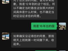 -扬格外语学校(芝罘校区)