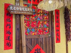 -徐家屯铁锅炖(宋家庄店)