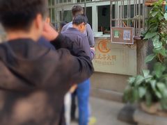 -王虎子大饼(甸柳新村五区店)