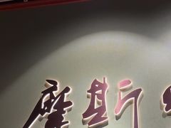 -摩斯密码·实景搜证换装沉浸密室剧本杀