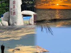-中国第一滩