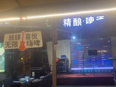 -真味海鲜坊