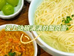-蟹上黄·蟹黄面·江南糖水(人民广场店)