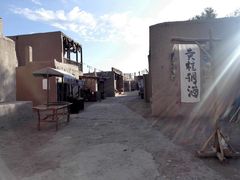 -敦煌古城