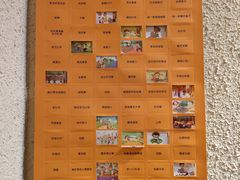 大堂-豆爺小面(朱雀店)