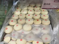 糯米酥-爱德顺糕点食屋(利民道店)