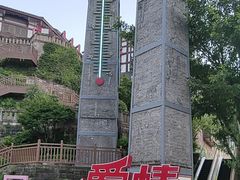 -磁器口古镇