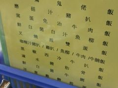 菜单-兰芳园(上环店)