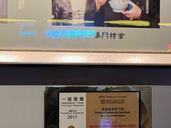 -度小月(百老汇美食街店)