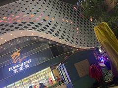 -宝龙城(杭州滨江店)