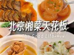 -书湘门地·中国十佳湘菜(西苑店)