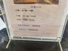 -北京山里寒舍度假酒店