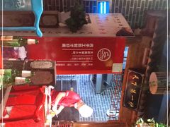 -北平食府(马鞍山路店)