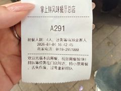 -掌上鲜(南顺城街店)