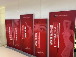 -成都西区医院整形美容