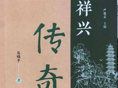 -清真马祥兴菜馆(云南北路店)