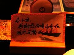 -地球美食剧场