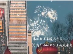 -龙湖星悦荟(颐和店)