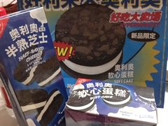-好利来(东直门银座店)
