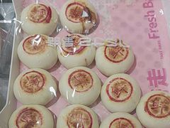 -好利来(彩香店)