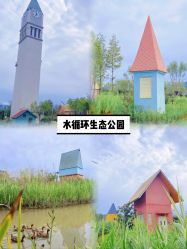 -天空之城家庭互动游乐场