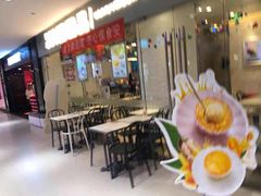 -满记甜品(金唐购物中心店)