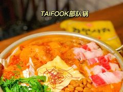 -TAIFORKS 大福食堂·山葵烤肉料理·拌饭(宝安店)