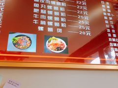 -柳大厨螺蛳粉(人民路总店)