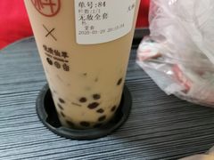 -柚见鲜茶(新沂富民路店)